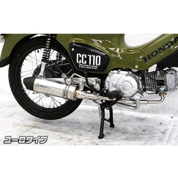 WirusWin（ウイルズウィン） クロスカブ110 クロスカブ110（2BJ-JA45