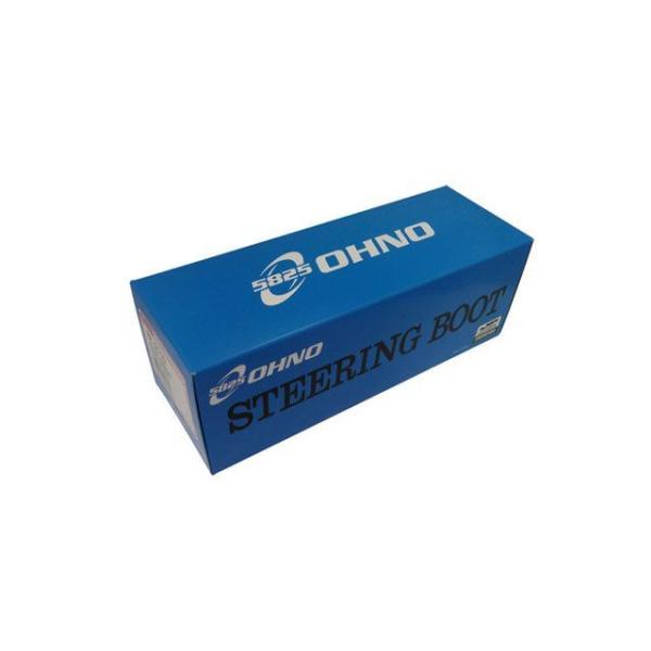 大野ゴム工業 ステアリングラックブーツ RP-2088 OHNO RUBBER INDUSTRIAL