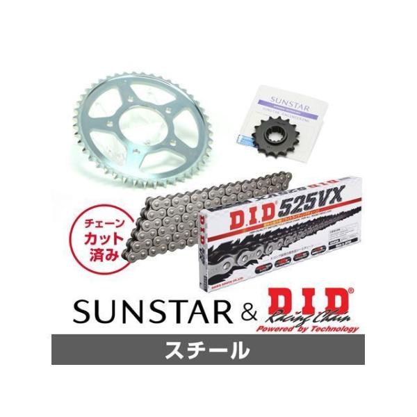 特価品 サンスター スティード400 Kd スプロケット スチール Sunstar 新品未使用正規品 チェーンキット