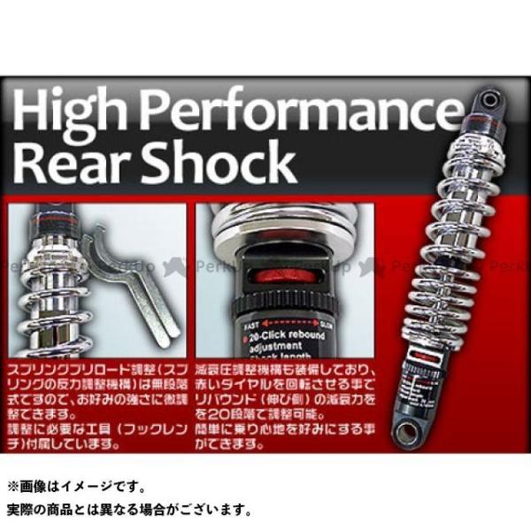 ウイルズウィン 定番 アドレス110 Ce47a 用 Wiruswin ハイパフォーマンスリアショック