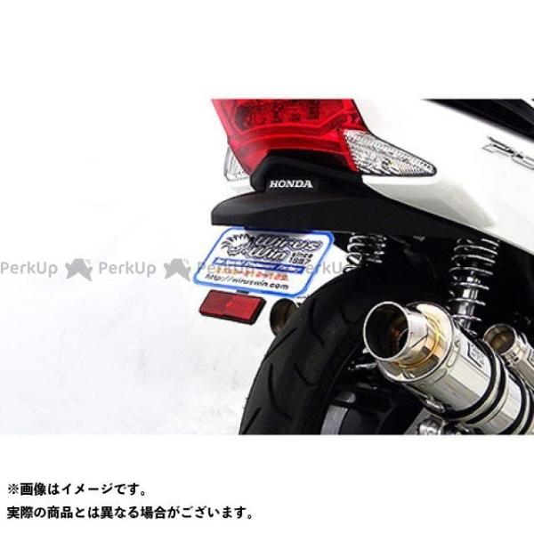 爆売り ウイルズウィン Pcx125 Pcx Jf56 Wiruswin フェンダーレスキット 用