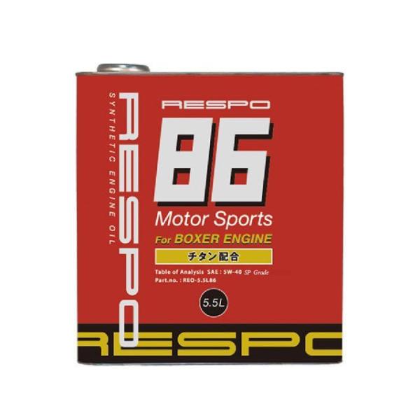 他サイト： RESPO RESPO 86 SN 5W40 5.5L RESPOの商品画像