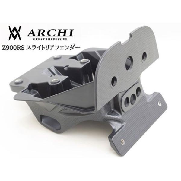 ●メーカー名：アーキ / ARCHI●商品名：ABS スライトリアフェンダー Z900RS ロングテールカウル用メーカー品番：189-1441JANコード：4589641413852Z900RSSlight Rear Fender 「 Hy...