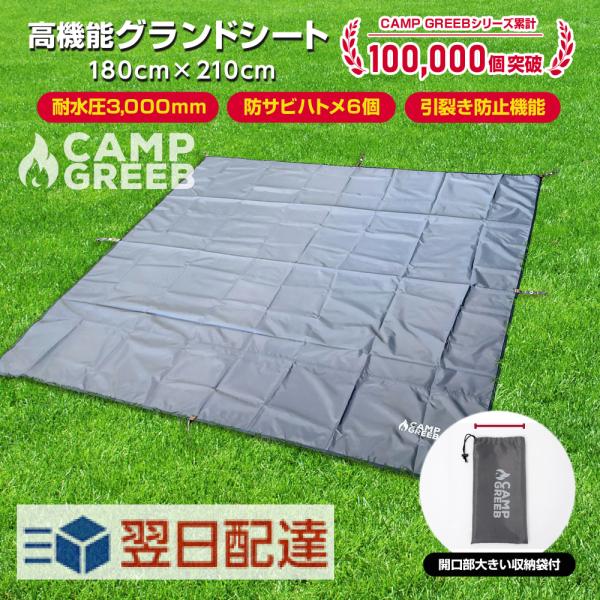 ヘポキャビン　グランドシート オリーブグリーン 製品詳細｜プレミアムグランドシート オリーブ – 公式サイト