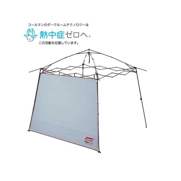 COLEMAN コールマン フルフラップフォーインスタントバイザーシェード