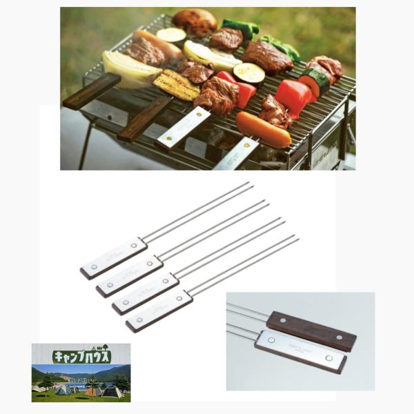 ※クリックポストによるポストへの投函になります。そのため、翌日配達の対象外になり、ご注文頂いてから到着まで数日かかります。2本の串で刺せるので食材が回らず、中まで火が通るフルハードステンレス・ウッドハンドルはステンレスプレートを固定した高級...