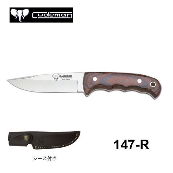 camplus-outdoor_cudeman147r
