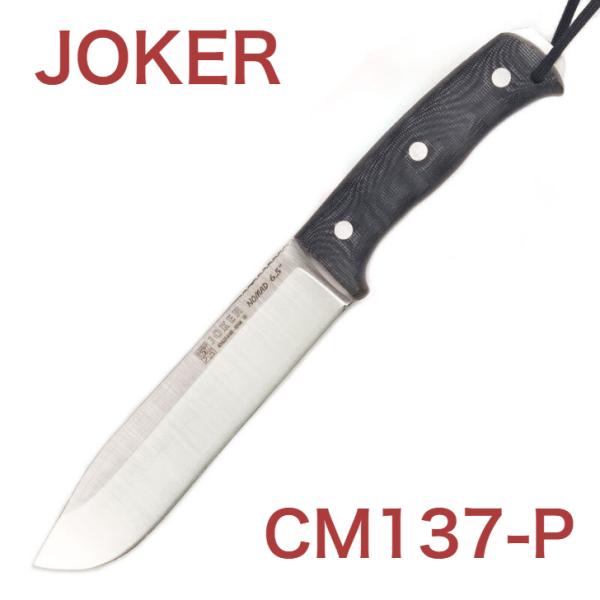 camplus-outdoor_joker18 camplus-outdoor_joker18