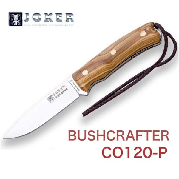 ジョーカー CO120-P ブッシュクラフター オリーブ ファイヤー ジョーカー CO120-P ブッシュクラフター オリーブ ファイヤー
