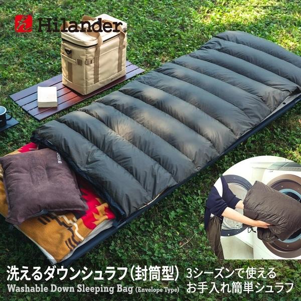 Hilander 洗えるダウンシュラフ 600 (封筒型) : Campoo!ヤフー Hilander 洗えるダウンシュラフ 600 (封筒型) : Campoo!ヤフー