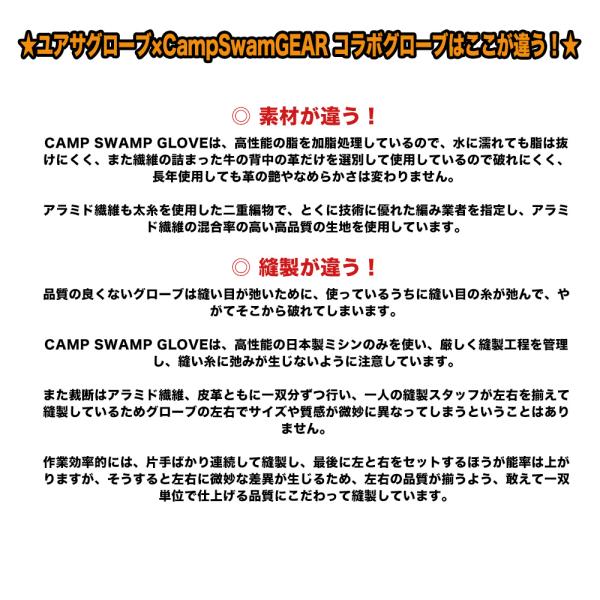 campswamp_csg-016_4_d_20240625143118