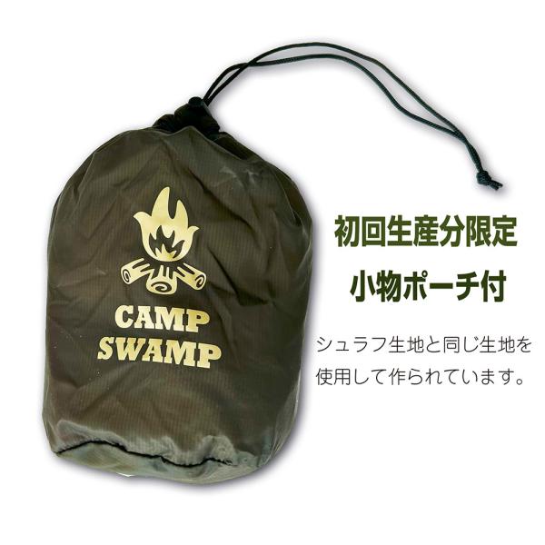 campswamp_csg-028_5_d_20250604134602