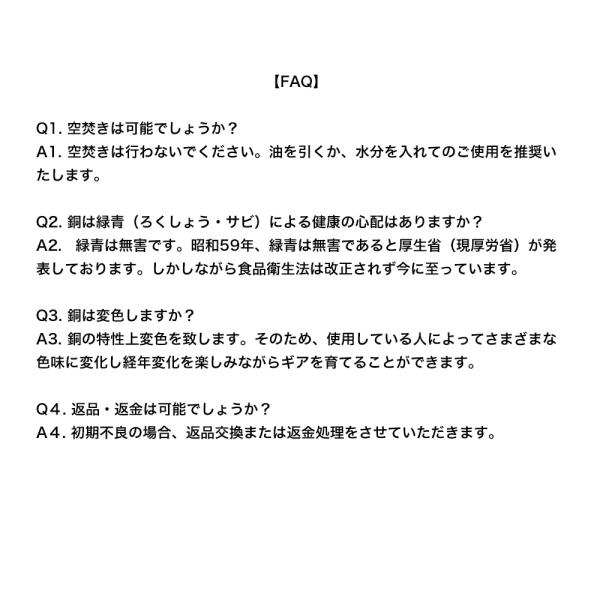 campswamp_cso0025_4_d_20240619134601