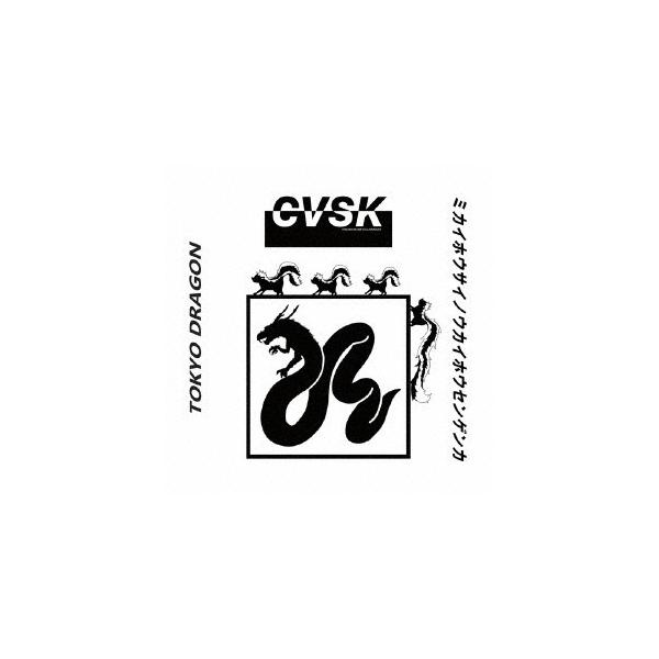 [Release date: January 29, 2020]ビジュアルアーツ専門学校によるコラボ企画第一弾は、沖縄出身4人組ロックバンド、シベリアン・スカンク！一度聴くと頭から離れないロックな曲調と力強く胸に突き刺さる歌声に要注目！地元...