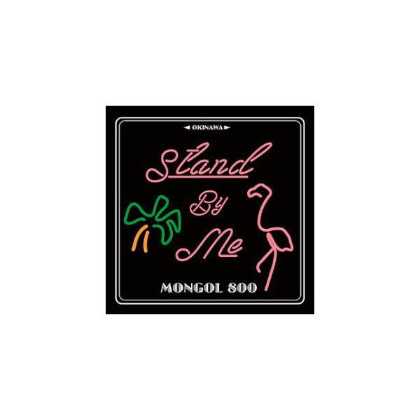 [Release date: June 25, 2014]【収録曲】1.OKINAWA　CALLING2.いったーあんまーまーかいが3.STAND　BY　ME