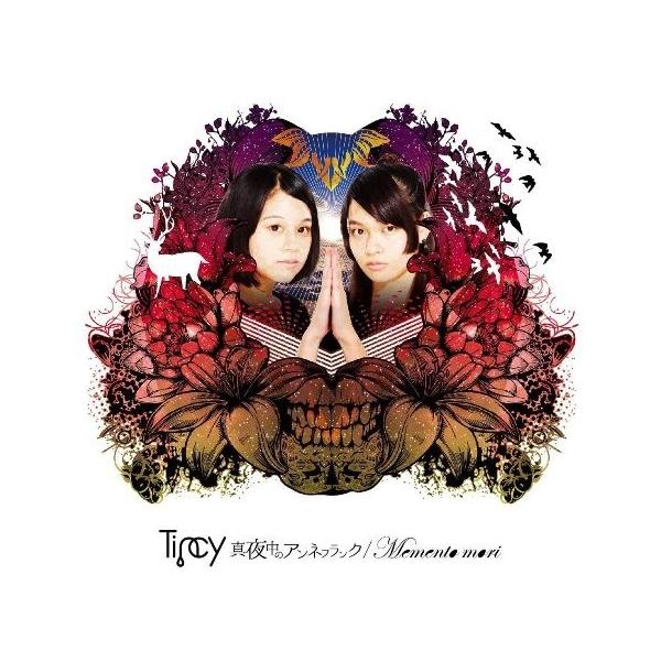 [Release date: December 25, 2016]Tincy（ティンシー）の3rdシングルはアンネフランクとひめゆり学徒隊がテーマのクリスマスソング！2曲目は「BUCK-TICK」の琉球音階を使った愛と死がテーマの名曲のカバ...