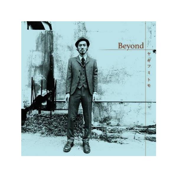 [Release date: December 23, 2016]ワン・アンド・オンリーのシンガー・ソングライターヤギフミトモの1stアルバム【収録曲】1　New Love2　Candle Night3　Work Song4　パラソル組合5...