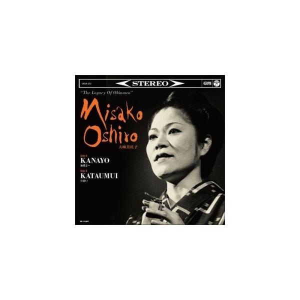 [Release date: July 5, 2017]芸道60年を迎えた沖縄民謡界のレジェンド、大城美佐子が、竹中労のプロデュースにより1974年10月にコザの料亭の座敷で録音された奇跡の名演から、代表的な持ち歌である「加那よー」とデビュ...