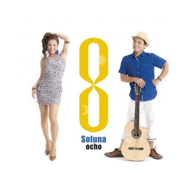 [Release date: August 8, 2015]【収録曲】1. Viva la vida2. A CHI CHI ☆ あちこーこー3. Carnaval4. Mixta〜Champuloo〜5. もう一度（remix Ver.）...