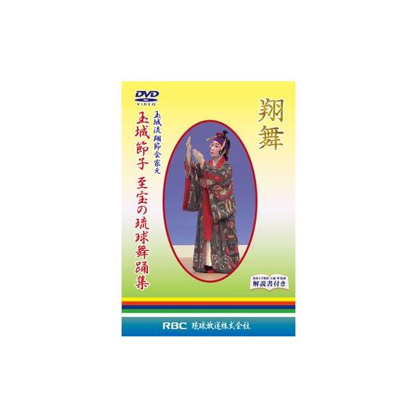 (未使用･未開封品)コザ民謡酒場華ぬ競演 [DVD] Amazon.co.jp: コザ民謡酒場華ぬ競演 [DVD] : DVD