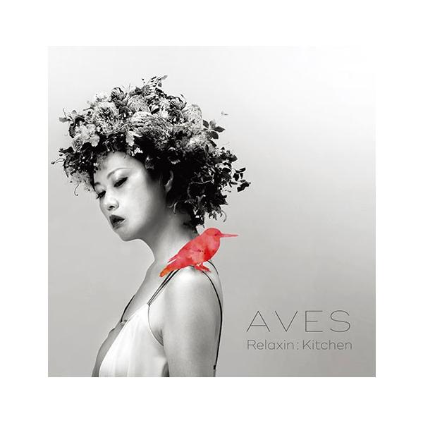 Relaxin：Kitchen「AVES（アベス）」　