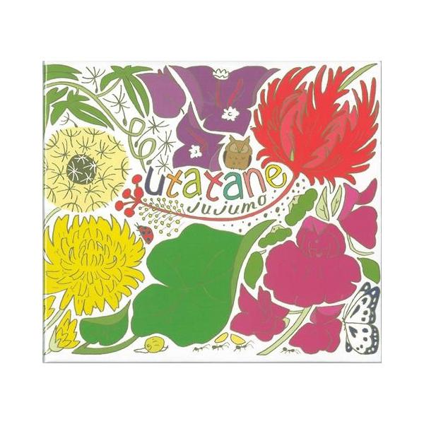 [Release date: July 1, 2016]おきなわの子守唄やわらべ歌をjujumoアレンジで！【収録曲】1　じんじん2　ばんがむり3　いったーあんまーまーかいが4　あかたすんどぅんち5　ちんぬくじゅーしー7　てぃんさぐぬはな8...