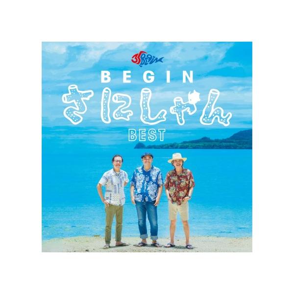 [Release date: January 29, 2025]2025年3月に35周年を迎えるBEGINが、記念すべきベストアルバムをリリース！タイトルにある「さにしゃん」とは、石垣島の方言で“うれしい”という意味。これまでの35年を歩む...