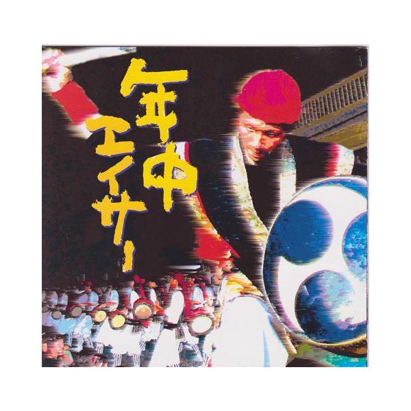沖縄の風 珠玉の島唄 ベスト TFC-16001 [CD] テイチク 新品 沖縄の風 珠玉の島唄 ベスト （CD）TFC-16001-KS