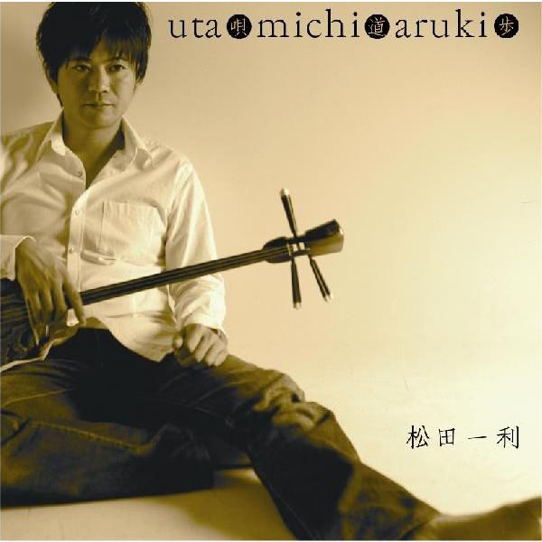 [Release date: March 4, 2010]ファーストアルバム「ディーグニー」から約３年。待望のセカンドアルバムは、鮮烈な印象の琉球ポップスに仕上がりました。【収録曲】1.花口説（ＨＡＮＡ　ＫＵＤＵＣＨＩ）/沖縄民謡2.村遊び...