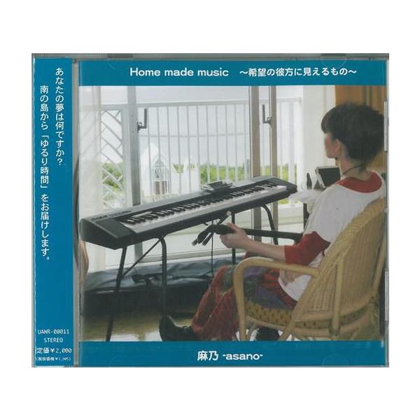 [Release date: July 7, 2012]【収録曲】1.憩いの島から2.23歳3.命どぅ宝4.名もなき唄5.夏の君へ6.きらめき通り7.日々の賛歌8.kiseki9.ドラゴンフルーツ10.大地に降る歌11.希望の彼方に見えるも...