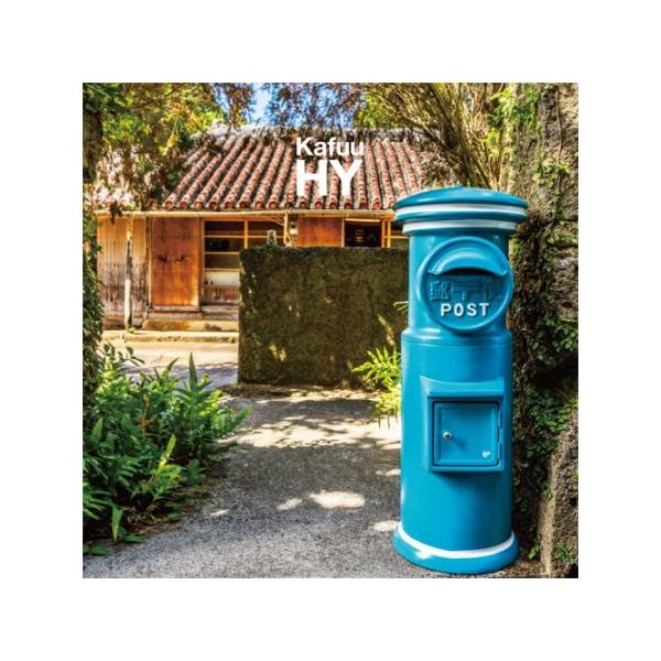 [Release date: September 21, 2022]2022年、返還50年を迎える地元 沖縄を愛し続けるHYが、沖縄と家族への愛をぎゅっとつめこんで制作した15枚目のオリジナルアルバム。ローソンのスイーツ＜涼感シリーズ＞のタ...