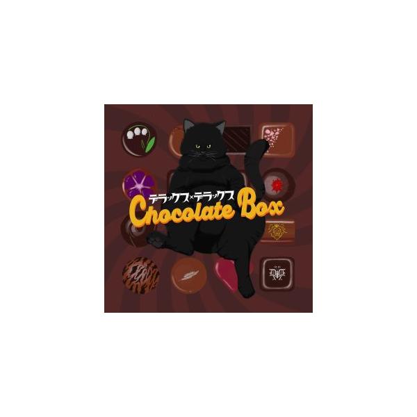 [Release date: September 29, 2023]店舗限定で販売されたミニアルバム。甘くて怪しくて刺激的な楽曲が勢揃い！【収録曲】1．NOROSHI2．ダンシング・ヒーロー3．かもめが翔んだ日4．イケズなやつさ5．古い日記...