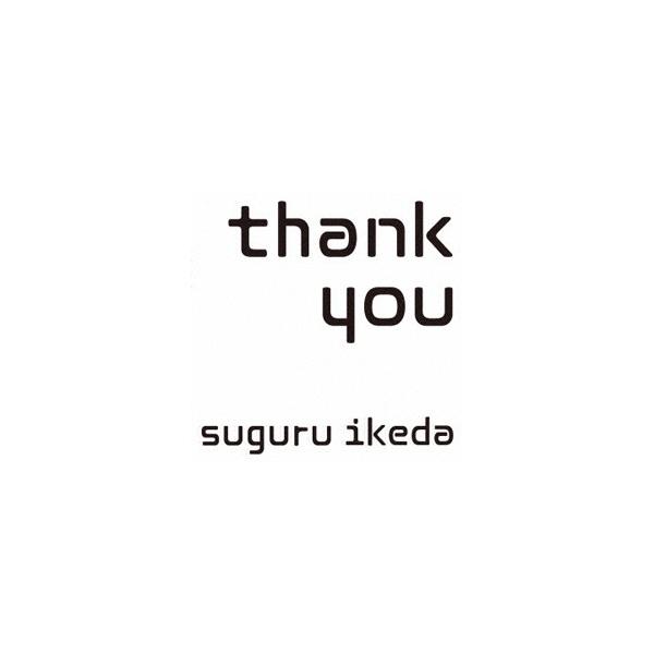 [Release date: May 20, 2017]ネッツトヨタ沖縄の特注CDを一般発売沖縄県内でBGMに起用されている「サンキュー」をはじめ、「ちばりよー」「おあばあちゃんの唄」「かんぱい」を長年のパートナー野崎洋一のピアノアレンジで...