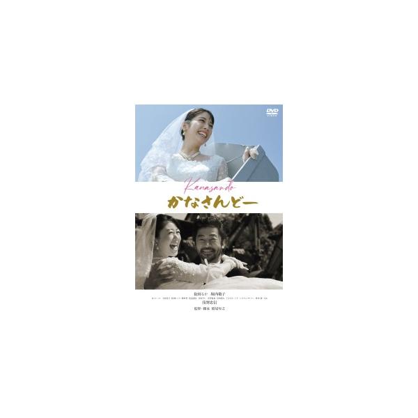 [Release date: January 28, 2026]『洗骨』の照屋年之監督（ガレッジセール・ゴリ）、最新作。母が遺したのは、家族をつなぐ＜秘密＞でした ――沖縄県・伊江島を舞台に、独自の死生観と笑いを交えて描く“家族の愛と許しの...