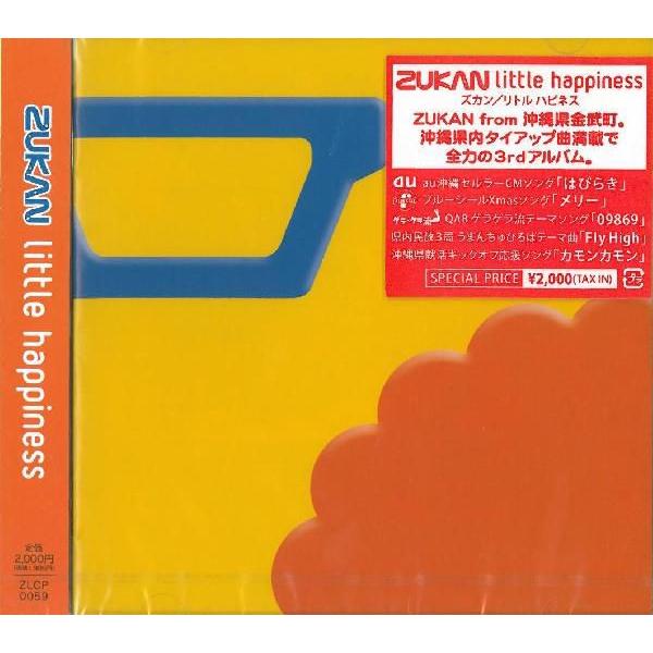 [Release date: October 12, 2011]ZUKAN from 沖縄県金武町。沖縄県内タイアップ曲満載で全力の３rdアルバム。【収録曲】1.ファイター2.You3.FlyHigh　（日本テレビPON！10月エンディング...