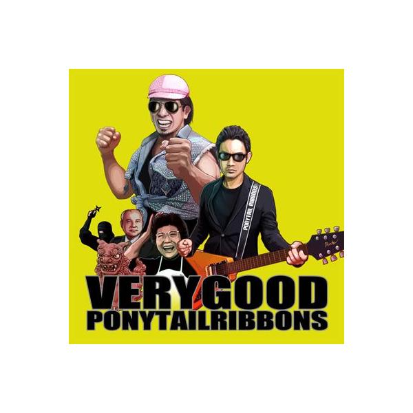 [Release date: December 11, 2013]【収録曲】1.アンチエイジング2.寿司忍者フジヤマ3.ぽっちゃりゴルバチョフ4.おっぱいディスコ5.マンゴスター6.さよなら草食系男子7.アッシー君メッシー君8.おじさんおば...