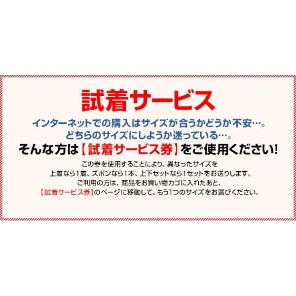 学生服品質にこだわった全国標準型学生服東レ生地使用の日本製ポリエステル100 B体 Buyee Buyee 提供一站式最全面最專業現地yahoo Japan拍賣代bid代拍代購服務