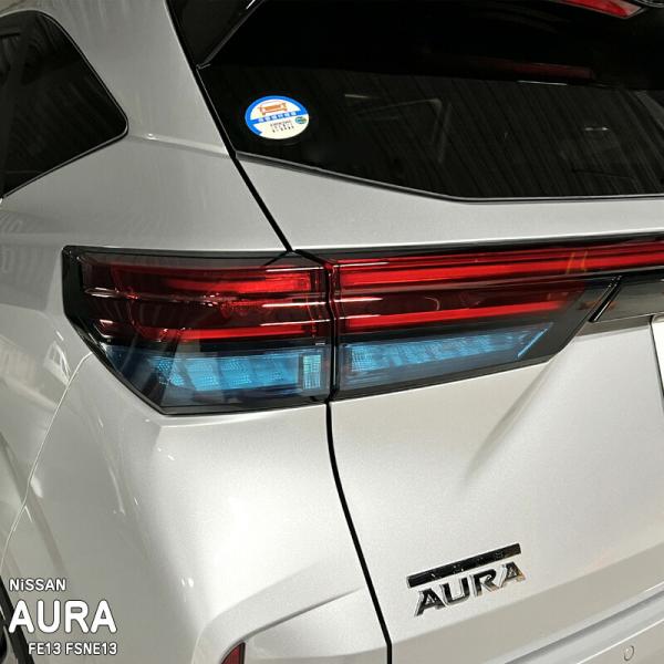 日産　ノートオーラ　純正テールライト　フルセット4点 松印】車種専用 テールライトフィルム ニッサン ノートオーラ FE13
