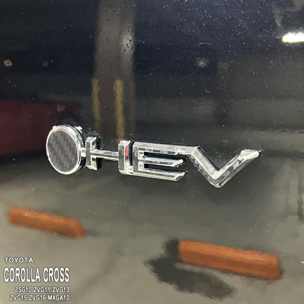 松印】車種専用 エンブレムフィルム (HEV) トヨタ カローラクロス 