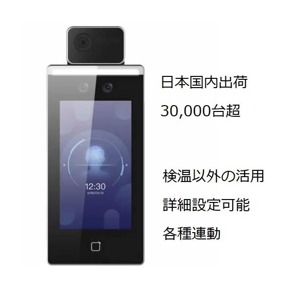 在庫あり】【送料無料】HIKVISION 【正規品】DS-K1TA70MI-T
