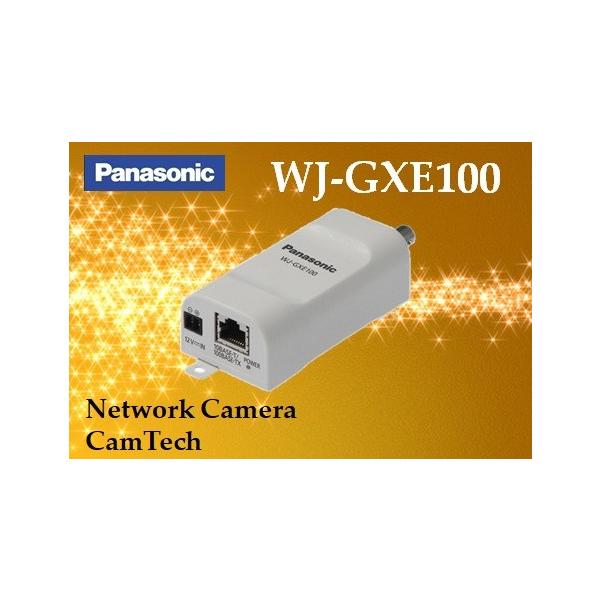 Panasonic WJ-GXE100【新品】panasonic ネットワークビデオ Panasonic WJ-GXE100【新品】panasonic ネットワークビデオ