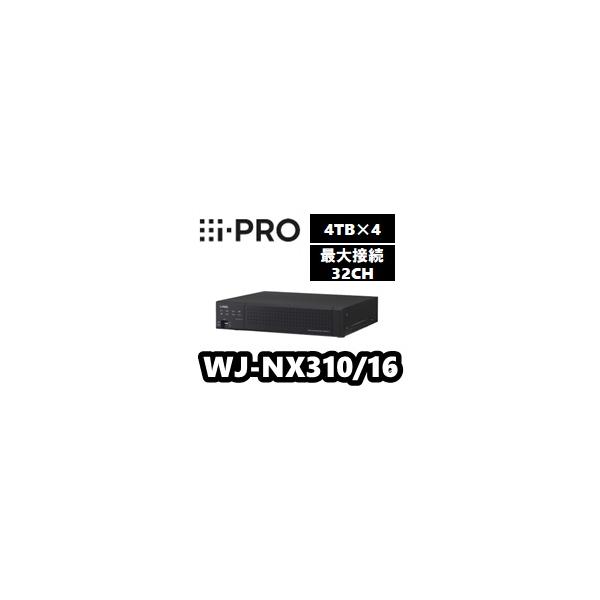 iーPRO 【在庫あり】WJ-NX310/16 アイプロ i-Pro ネットワークディスク