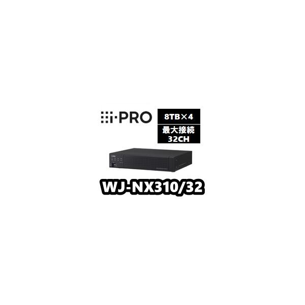 WJ-NX310/32　アイプロ　i-Pro　ネットワークディスクレコーダー（32TB 8TBx4）...