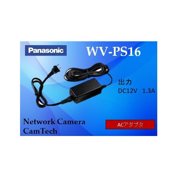 Panasonic SB-SW175A カメラ＆ACアダプター（WV-PS16） Amazon.co.jp: パナソニック 専用ACアダプタ WV-PS16 : 家電＆カメラ