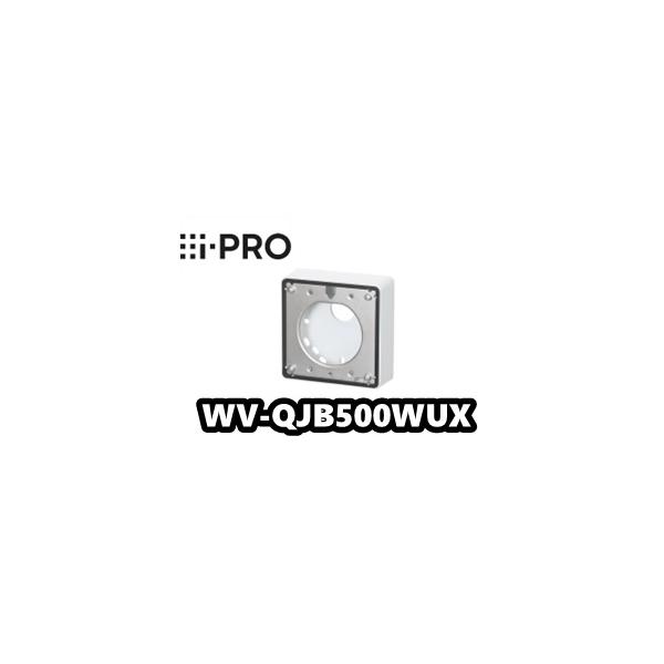 iーPRO WV-QJB500WUX【新品】i-Pro アイプロ カメラ壁取付金具【正規品 