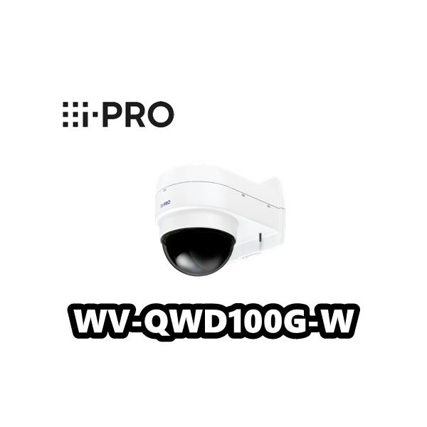 在庫あり】WV-QWD100G-W【新品】i-Pro アイプロ カメラ壁取付金具