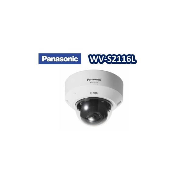 Panasonic（パナソニック） 【在庫あり】【送料無料】WV-S2116L