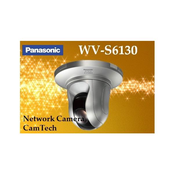 WV-S6130【新品】panasonic i-PRO EXTREME フルＨＤ PTZネットワーク