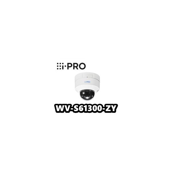 iーPRO 【在庫あり】WV-S61300-ZY 屋内 2MP PTZ AIカメラ（光学レンズ