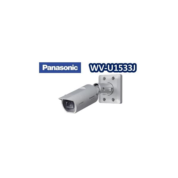 Panasonic WV-U1533J【新品】panasonic フルHD 屋外ハウジング一